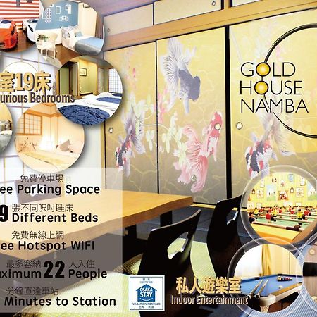 Villa Gold House Namba Minami Ōsaka Exterior foto